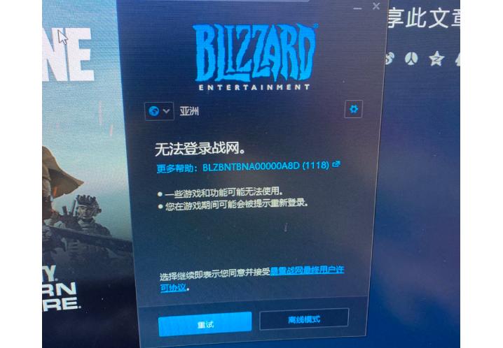 国际服为什么登不进去