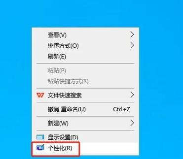 桌面移到e盘最简单三个步骤图标