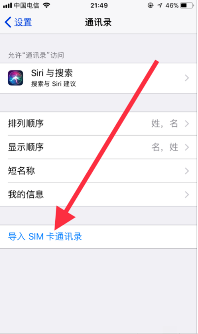 怎么把手机号复制到卡上