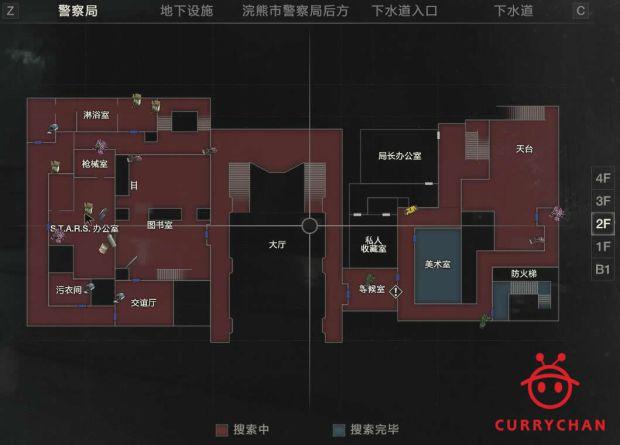 生化危机2重制版弹药缩略图