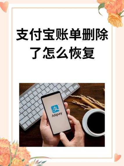 用作证明材料账单删除图标