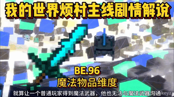 我的世界烦人村民生存全集图标