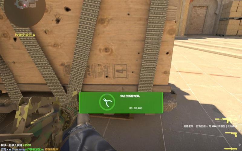 csgo锁定60帧怎么解决缩略图