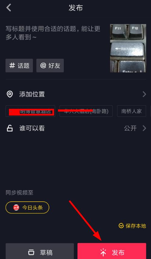 星星特效拍同款缩略图