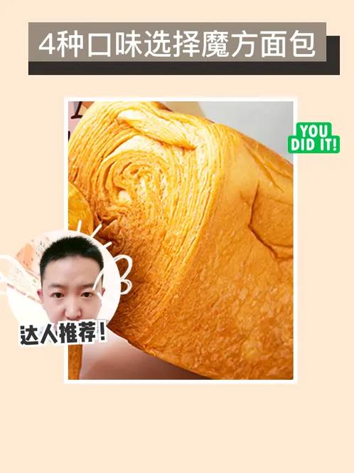 手感脆的魔方