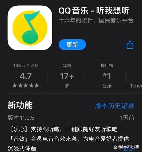 手机qq音乐被打断后继续播放缩略图