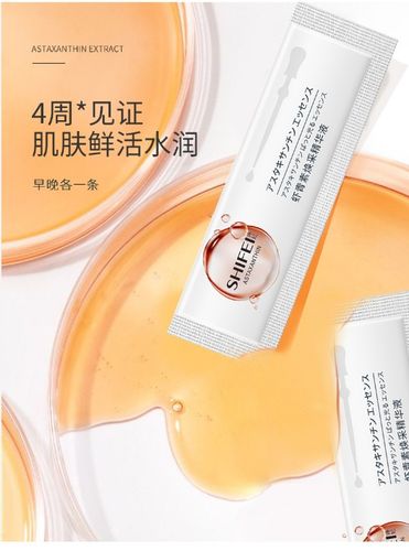 诗妃是正规产品吗图标