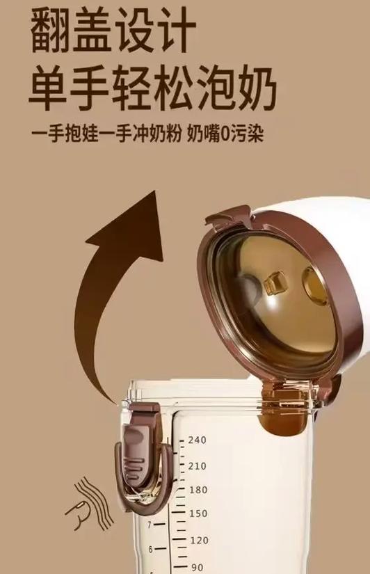抖音网红奶瓶缩略图
