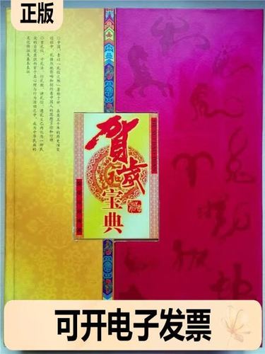 拜年拿几样礼品合适