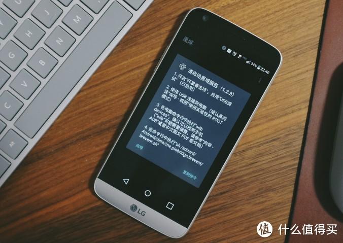 黑域解除安卓12限制下载图标