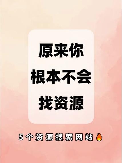 免费下载csdn上的资源图标