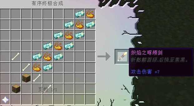 无尽管理员
