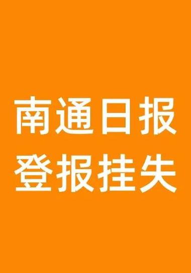 支付宝挂失有什么影响缩略图
