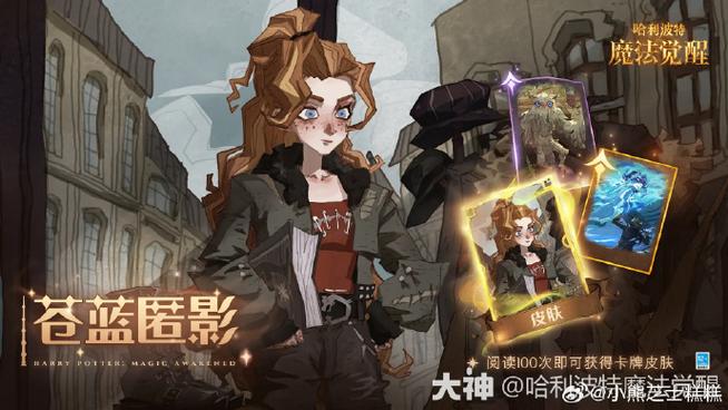 火炬之光注魂觉醒怎么玩缩略图
