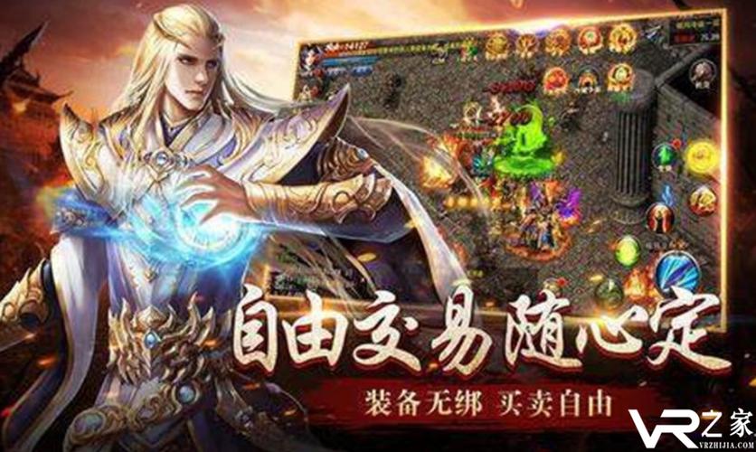 页游公益服无限元宝图标