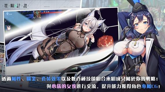 星陨计划18 下载图标