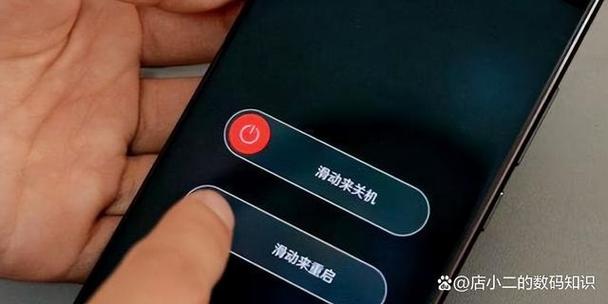 苹果手机天冷关机解决图标
