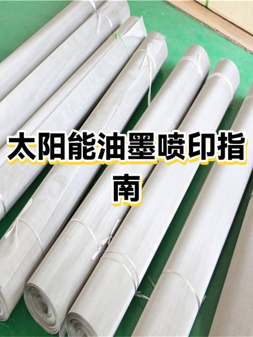 生产日期喷印的位置要求