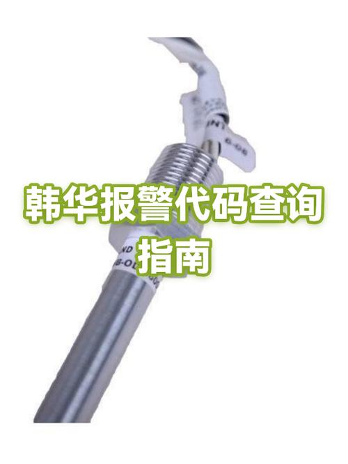 韩华在中国有几个厂图标