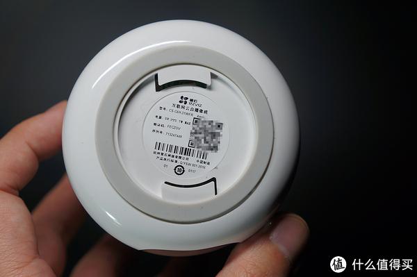 海康威视摄像头二维码游戏截图