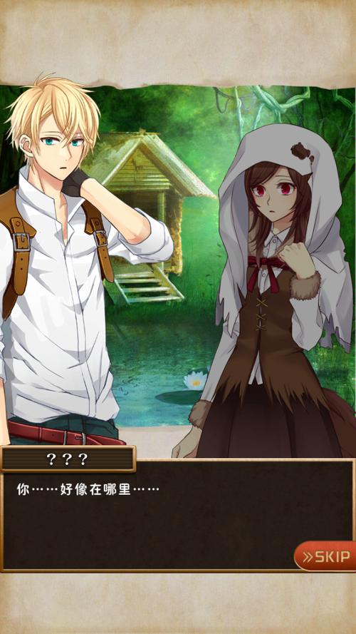 当心小红帽汉化版