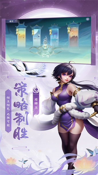 少年仙界传竖屏版免费观看