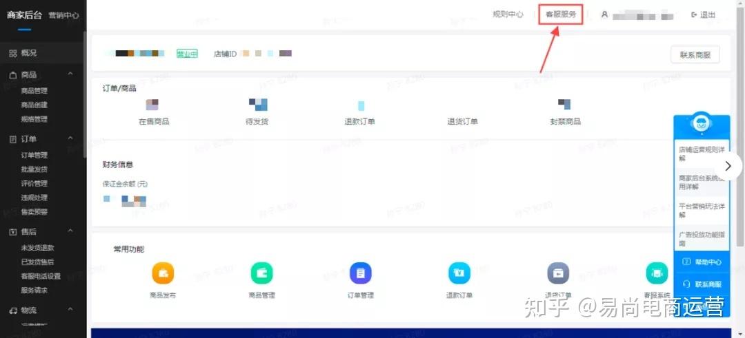 飞鸽crm下载官网缩略图
