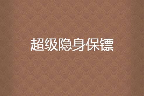 无痕阅读模式图标