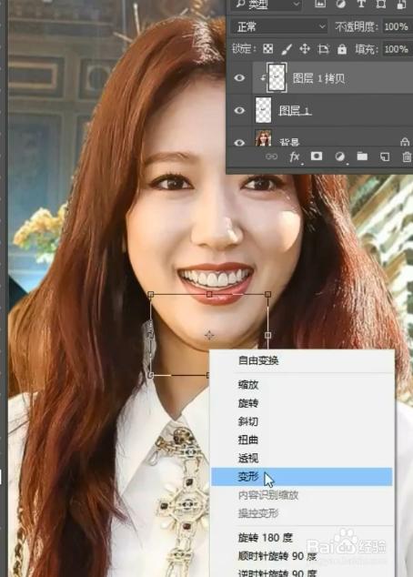 美图秀秀覆盖图层缩略图
