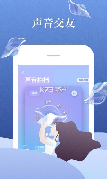 fm破解版缩略图