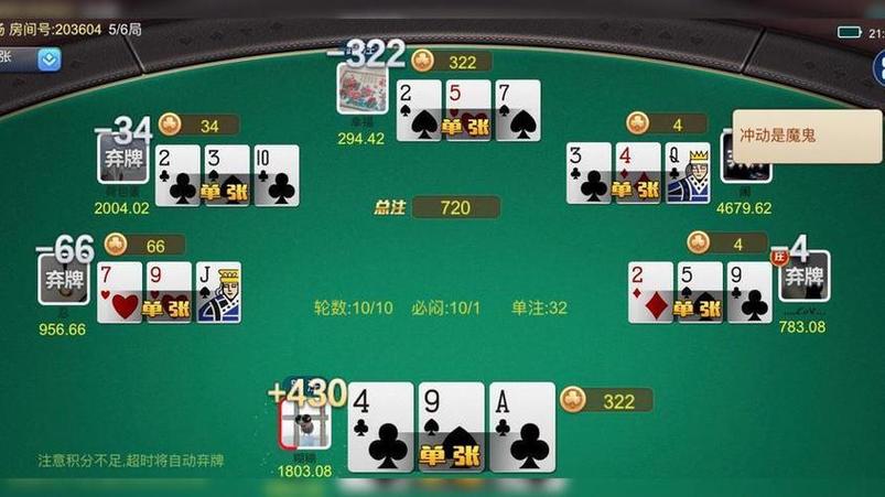 牛牛金花游戏缩略图