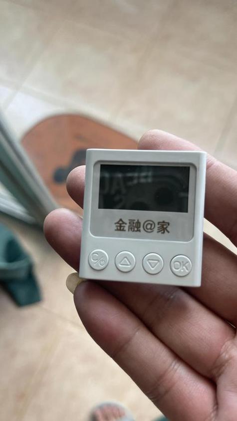 工商银行u盾认证图标