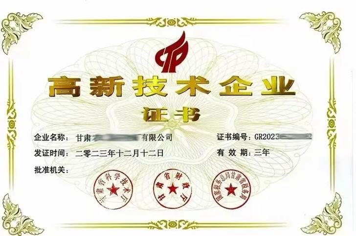 甘肃省科技厅官网项目申报缩略图