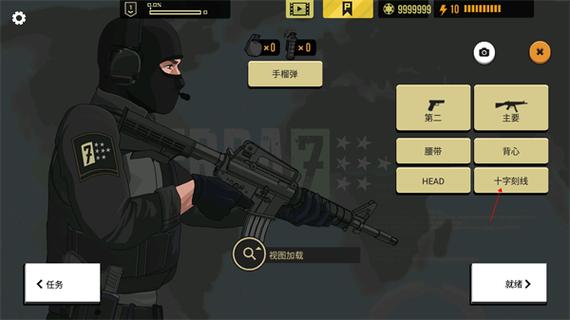 塞拉7号无限金币版缩略图