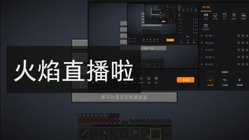 我的世界怎么拍快手