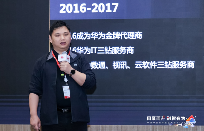 深圳聚迅科技是干嘛的图标