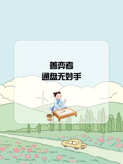 围棋与高考的推广政策图标