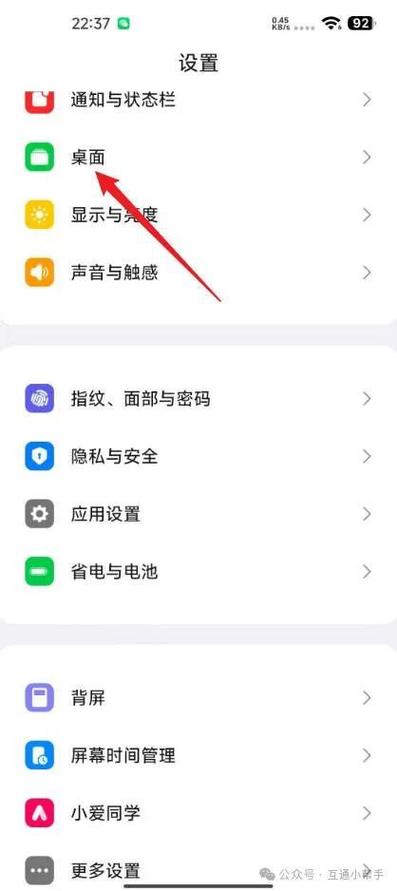 小米手机设置键的方法