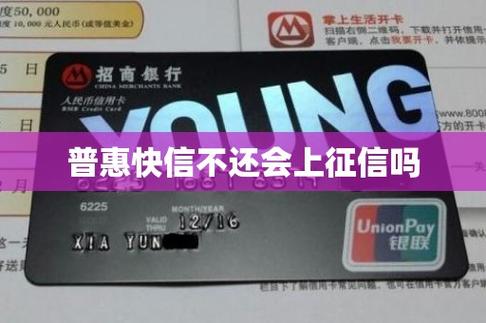 普惠快信app官网入口缩略图