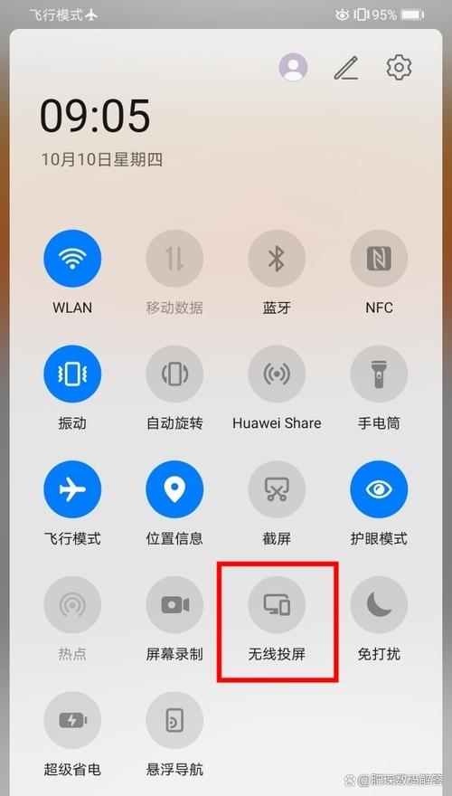 怎样恢复华为手机镜子