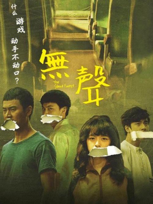 王者荣耀没开麦克风队友却听到了图标