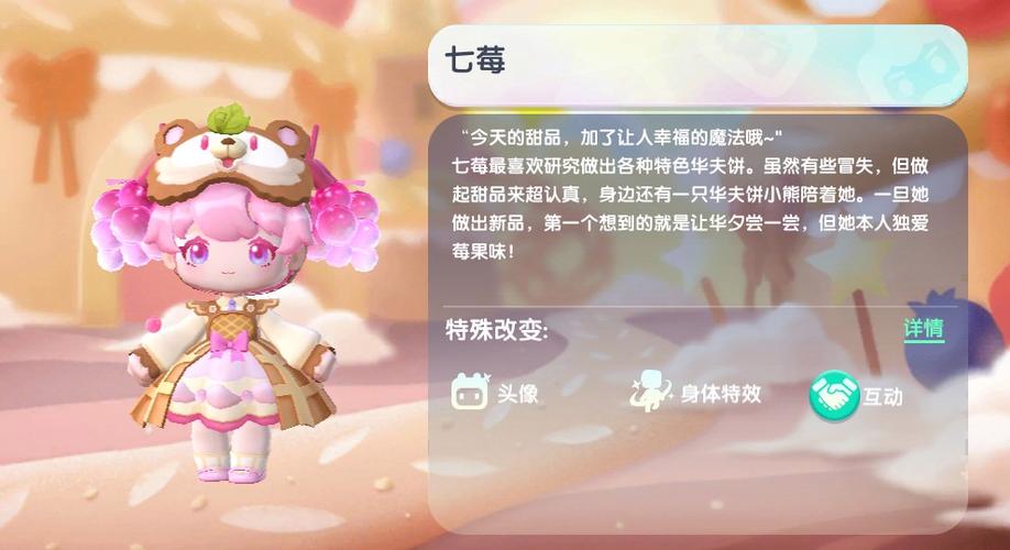 激活码迷你世界皮肤缩略图