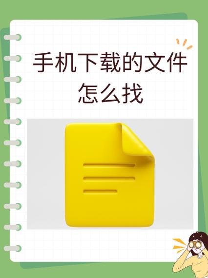 ed2k链接怎么手机下载文件图标