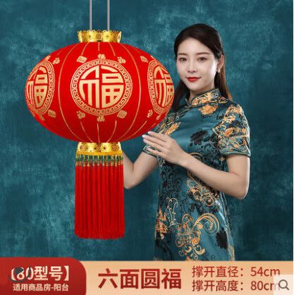 福灯笼怎么安装图标