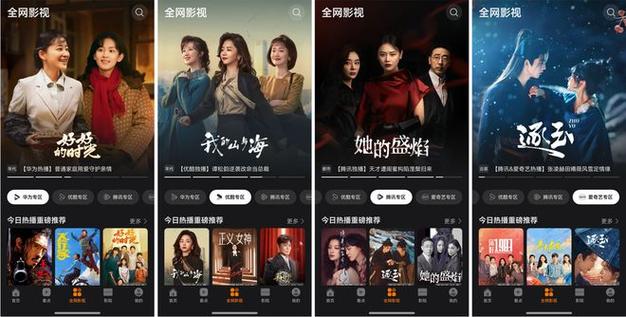 华为视频下载安装官网免费图标