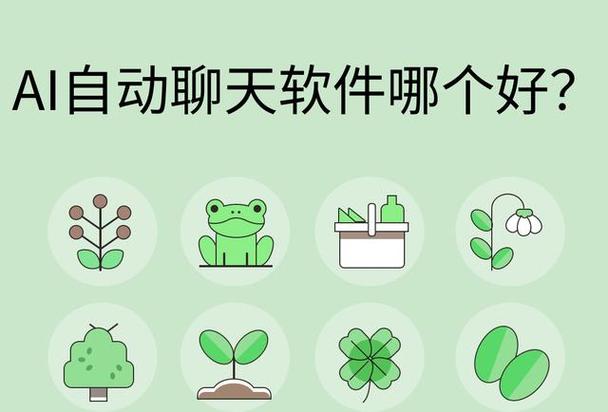 陪伴聊天的软件缩略图