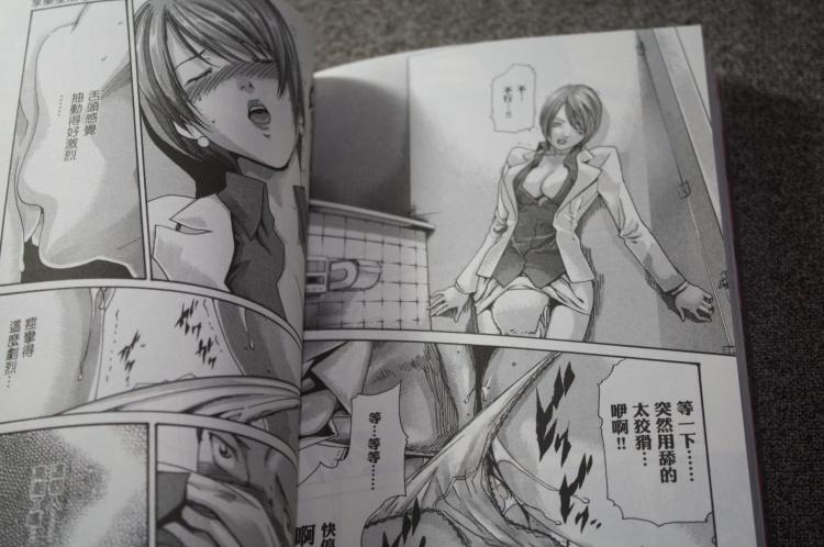 春辉 漫画