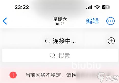 荣耀10玩王者荣耀掉帧缩略图
