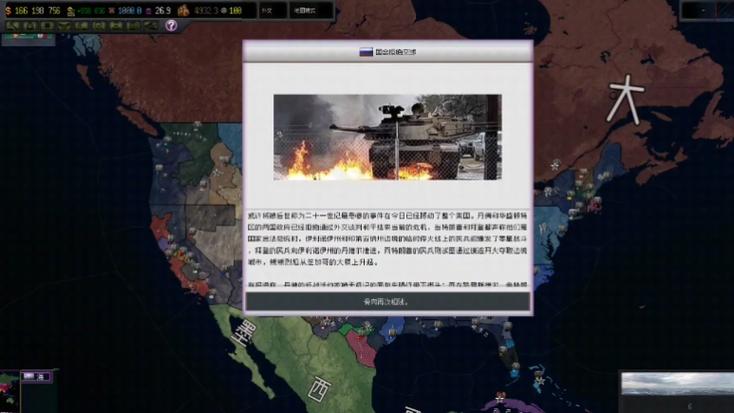 文明时代二吧缩略图