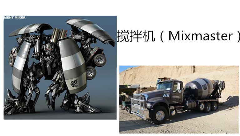 变形金刚MOD作弊菜单游戏截图